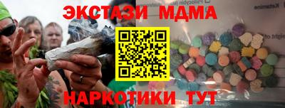 наркотики Заволжье