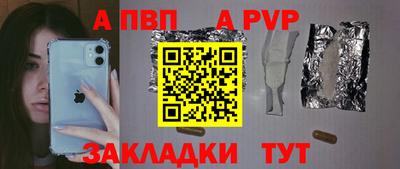 героин Жуковский