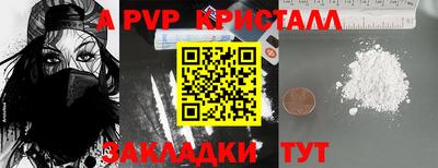 наркотики Заволжье