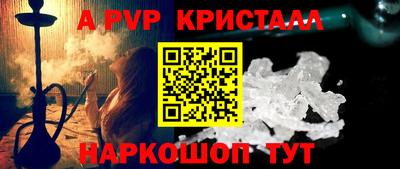 стафф Изобильный
