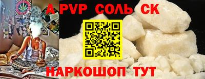 героин Жуковский
