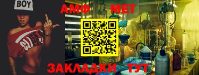 эйфоретик Заводоуковск