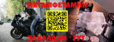 эйфоретик Заводоуковск