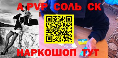 мефедрон Ипатово