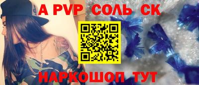 эйфоретик Заводоуковск