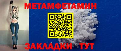 героин Жуковский