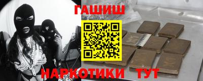мефедрон Ипатово