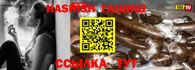 мефедрон Ипатово