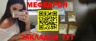 эйфоретик Заводоуковск