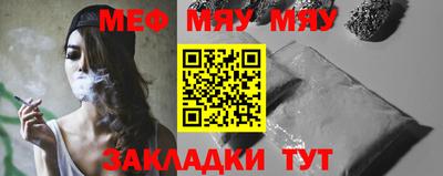 эйфоретик Заводоуковск
