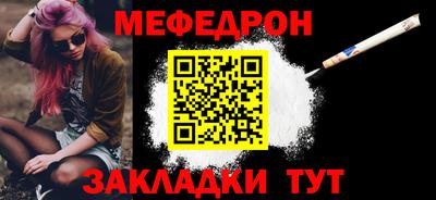 альфа пвп VHQ Ирбит