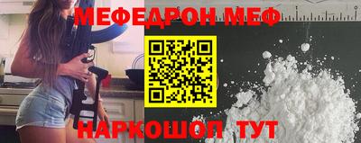 эйфоретик Заводоуковск