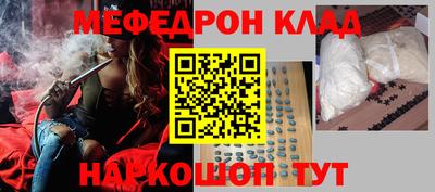 стафф Изобильный