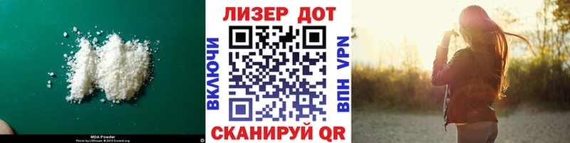 LSD-25 экстази кислота  Курчатов 