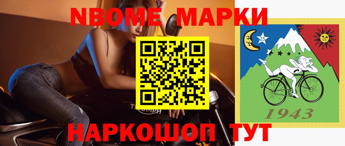 Курчатов  LSD-25 экстази ecstasy  Вход с VPN  ЛСД экстази кислота 