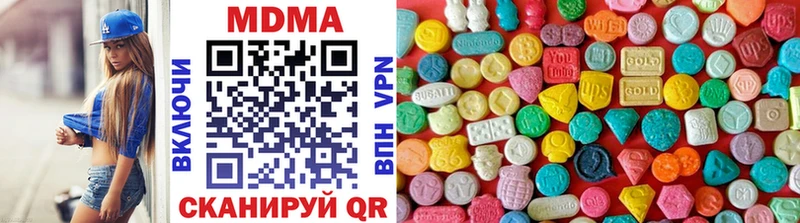 MDMA VHQ  купить наркотик  Курчатов 
