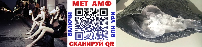 Первитин мет  Курчатов 