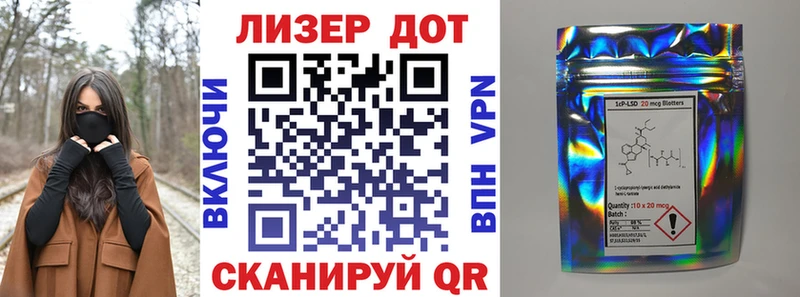 Наркотические марки 1,8мг  Курчатов 