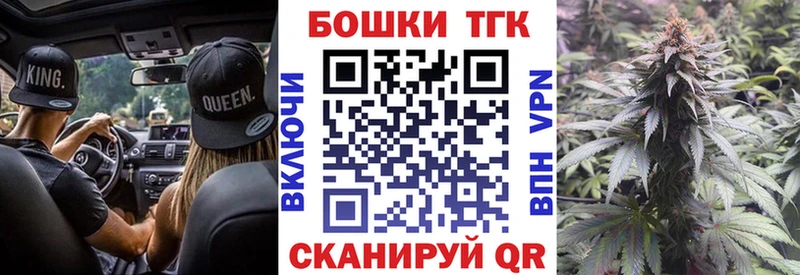 купить   Курчатов  Каннабис Bruce Banner 